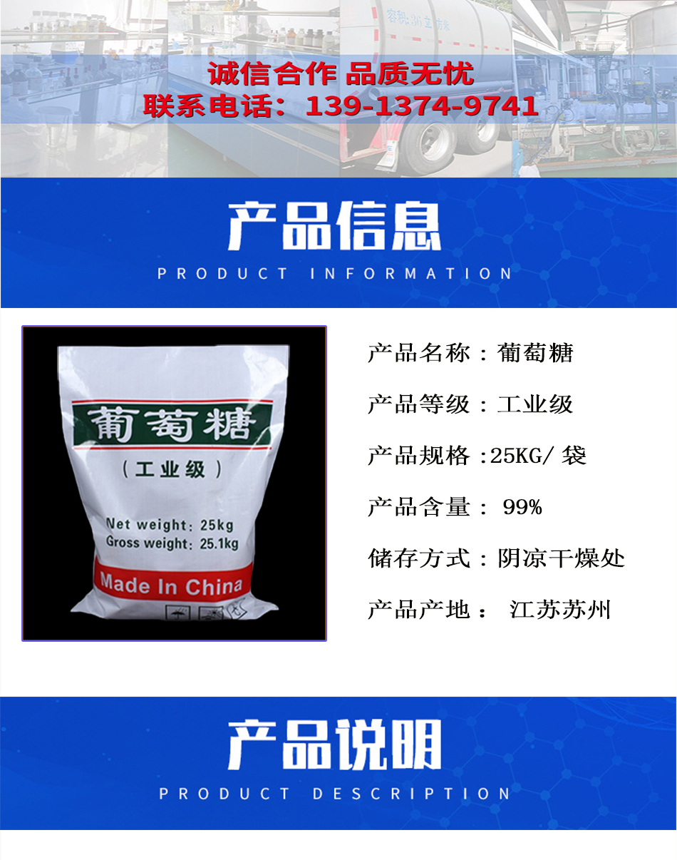 1782886210114313.jpg 详情页2.jpg