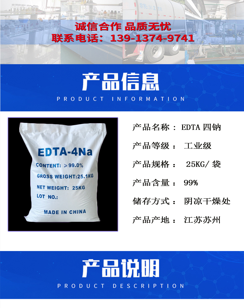 1782886302556573.jpg 详情页2.jpg