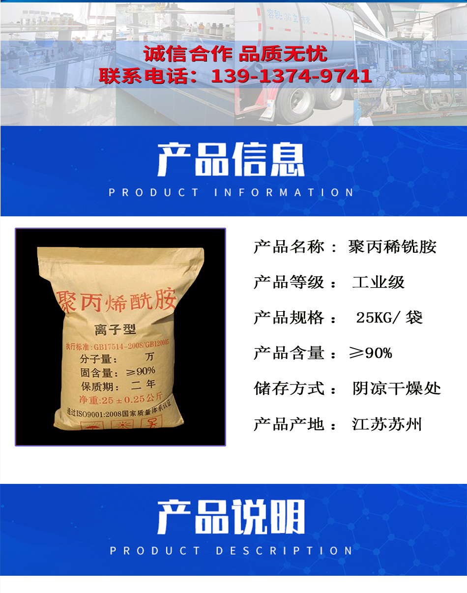 详情页2.jpg