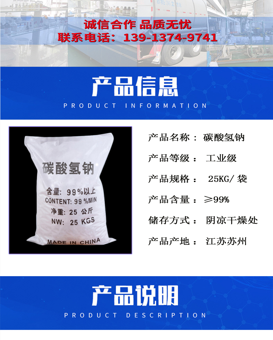 详情页2.jpg
