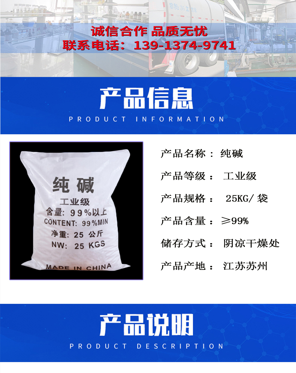 1782886589132968.jpg 详情页2.jpg