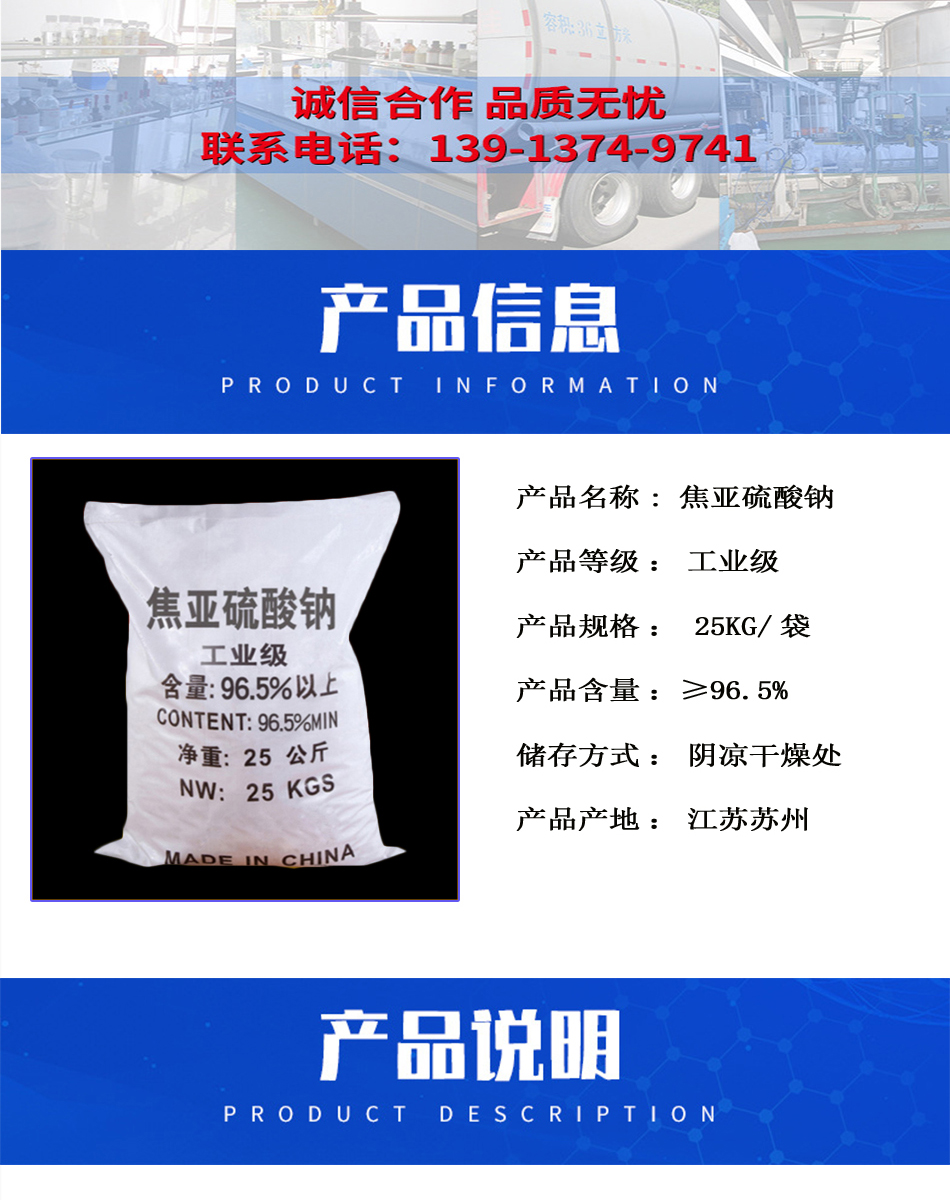 1782886728934564.jpg 详情页2.jpg