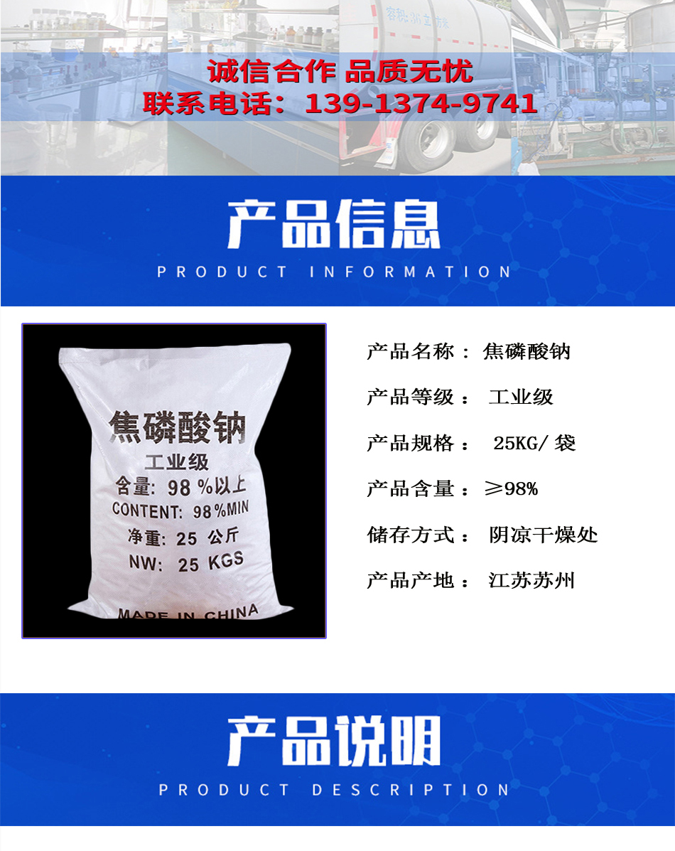 详情页2.jpg