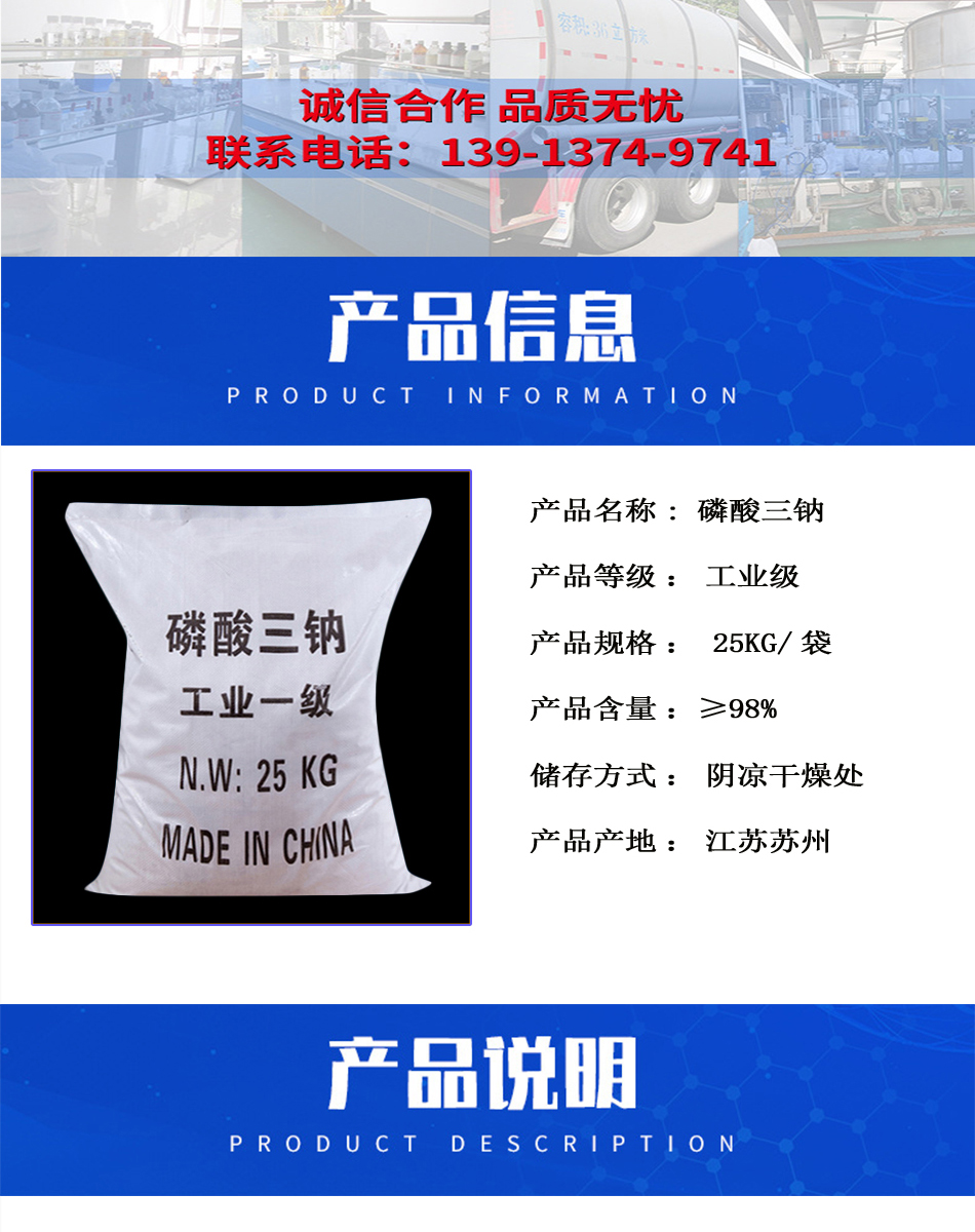 1782887023335346.jpg 详情页2.jpg