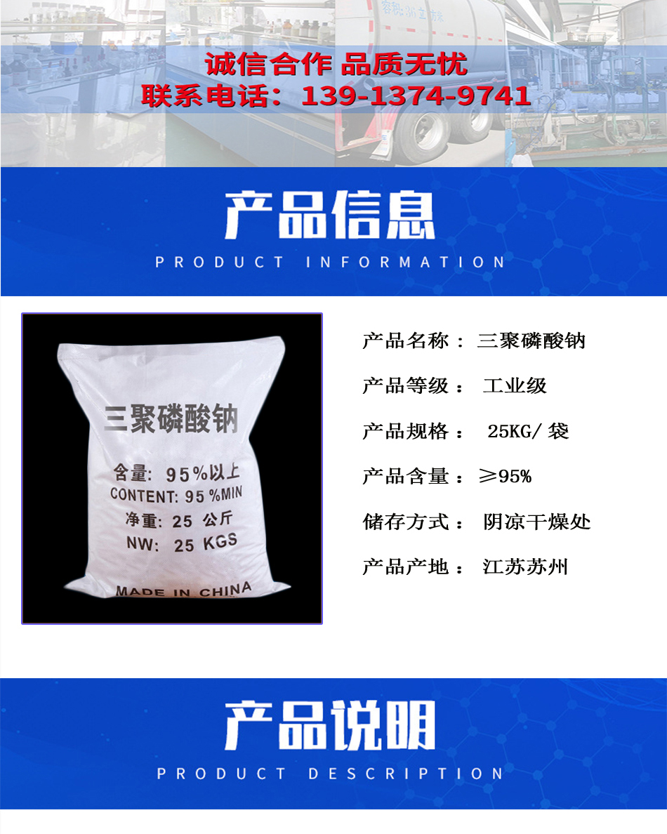 详情页2.jpg