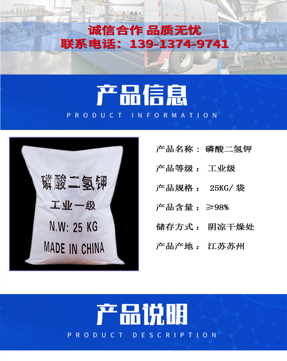 1782887084108543.jpg 详情页2.jpg