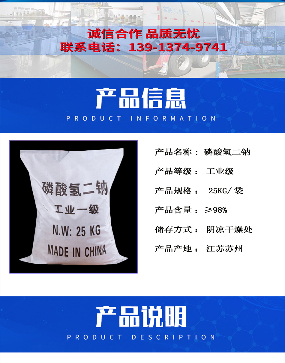 1782887184654212.jpg 详情页2.jpg