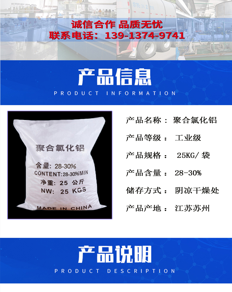 1782887271788858.jpg 详情页2.jpg