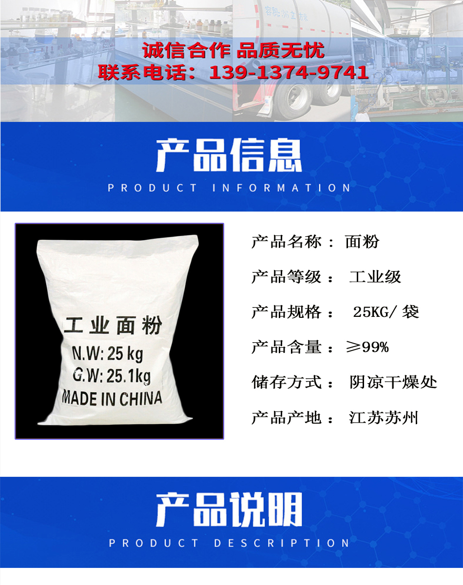 1782887327120050.jpg 详情页2.jpg