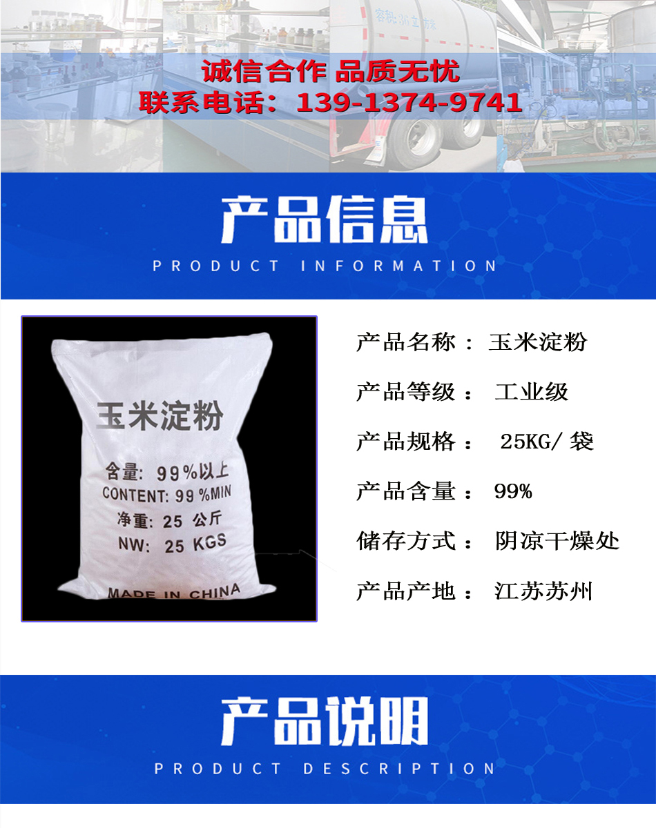 详情页2.jpg