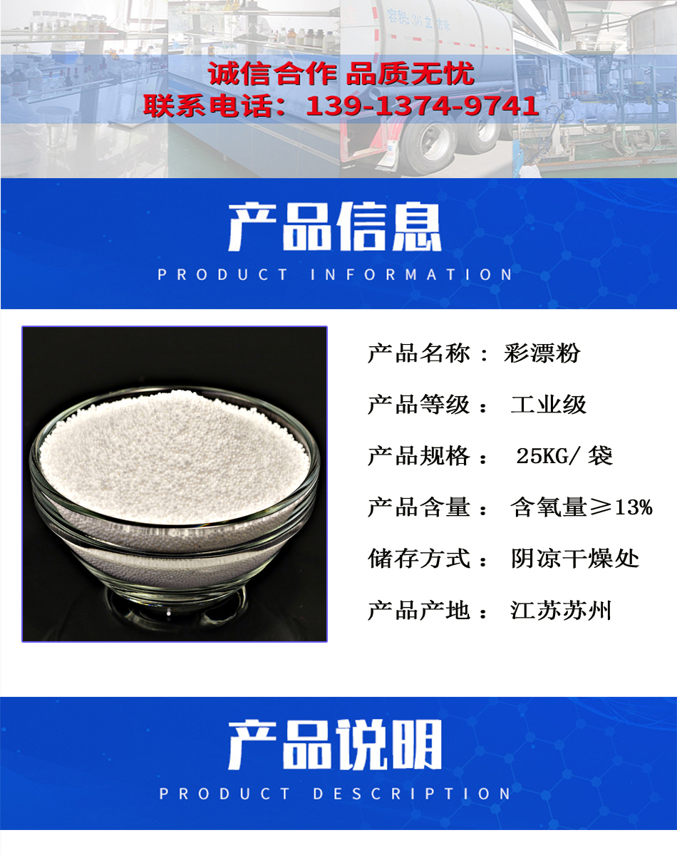 详情页2.jpg