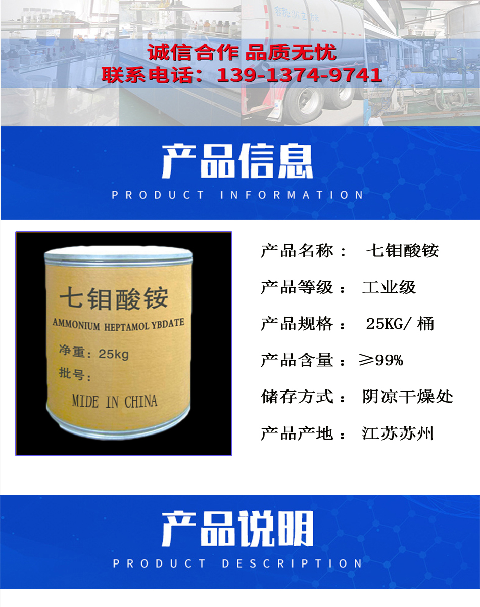 详情页2.jpg