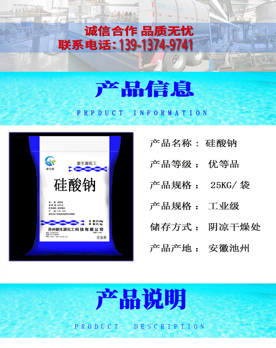 详情页2-恢复的.jpg