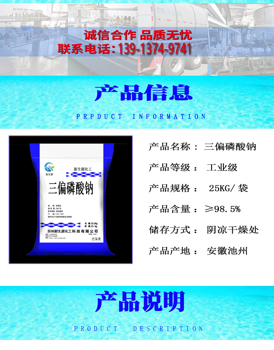 详情页2.jpg