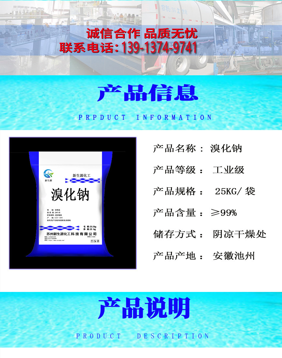 详情页7.jpg